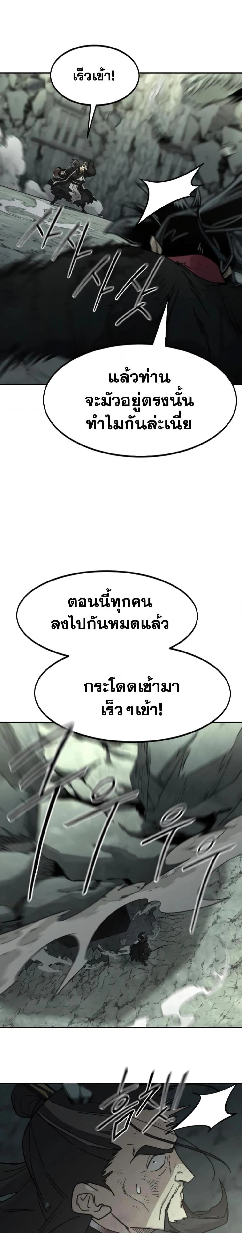 หน้าที่ 36