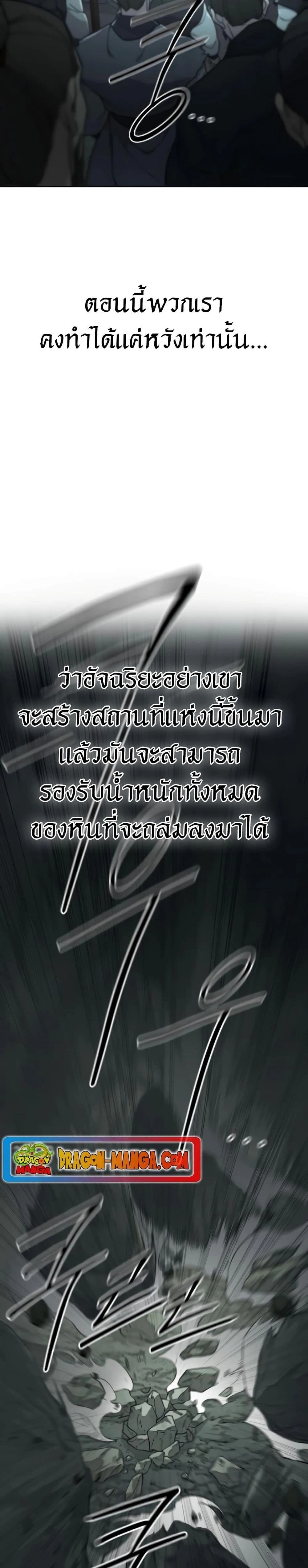 หน้าที่ 46