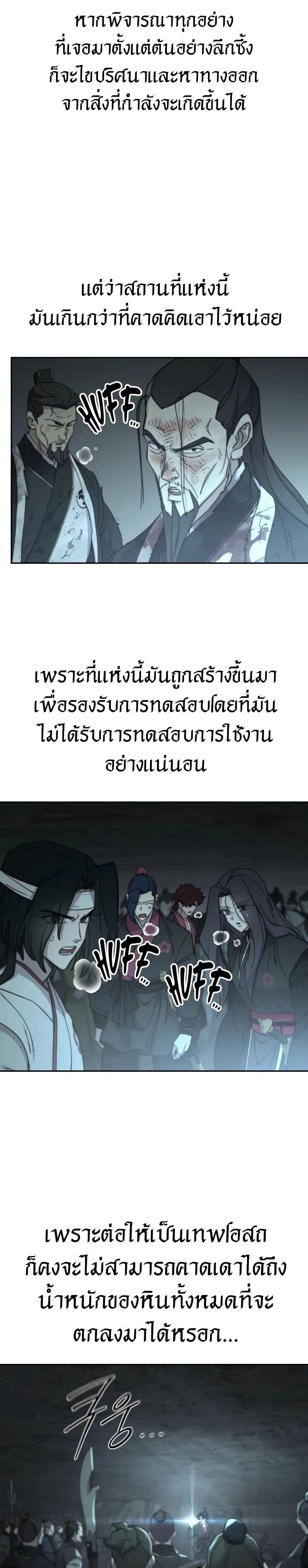 หน้าที่ 45