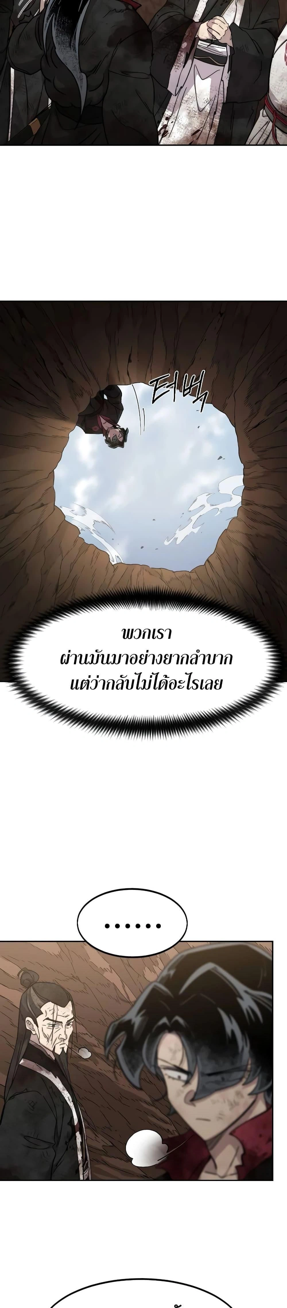 หน้าที่ 25