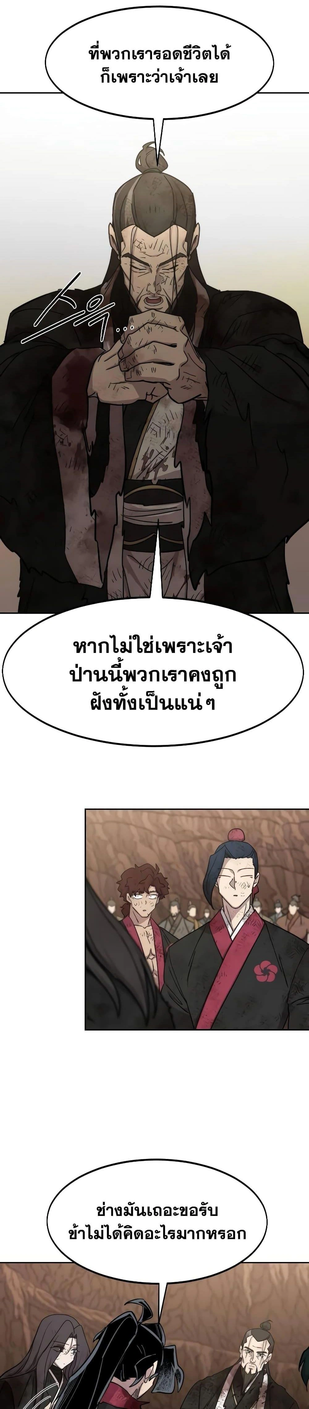 หน้าที่ 24