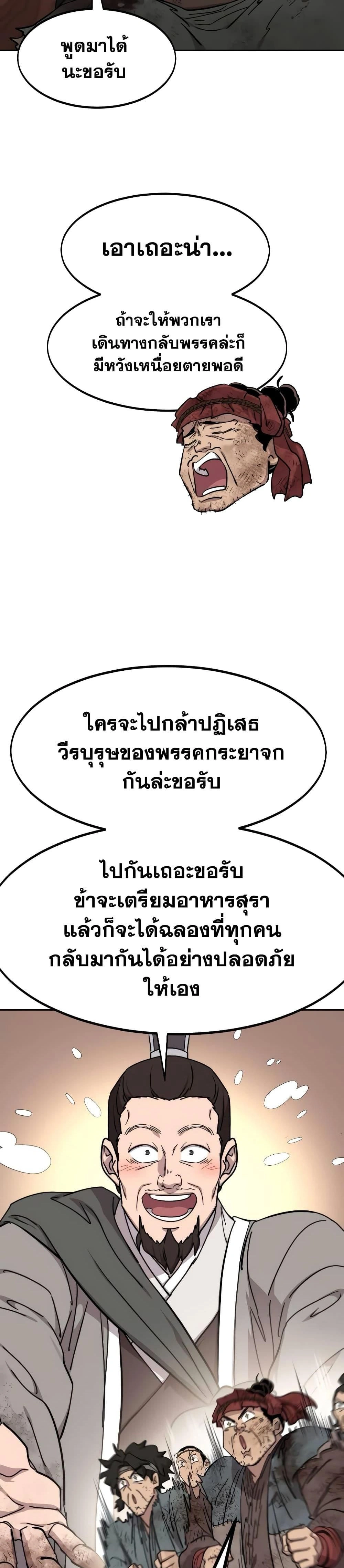 หน้าที่ 33