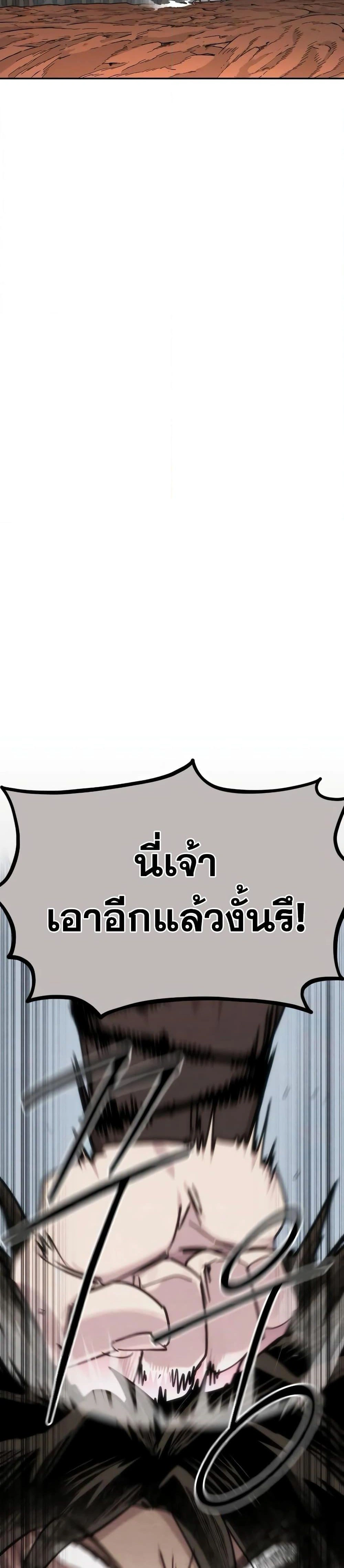 หน้าที่ 36