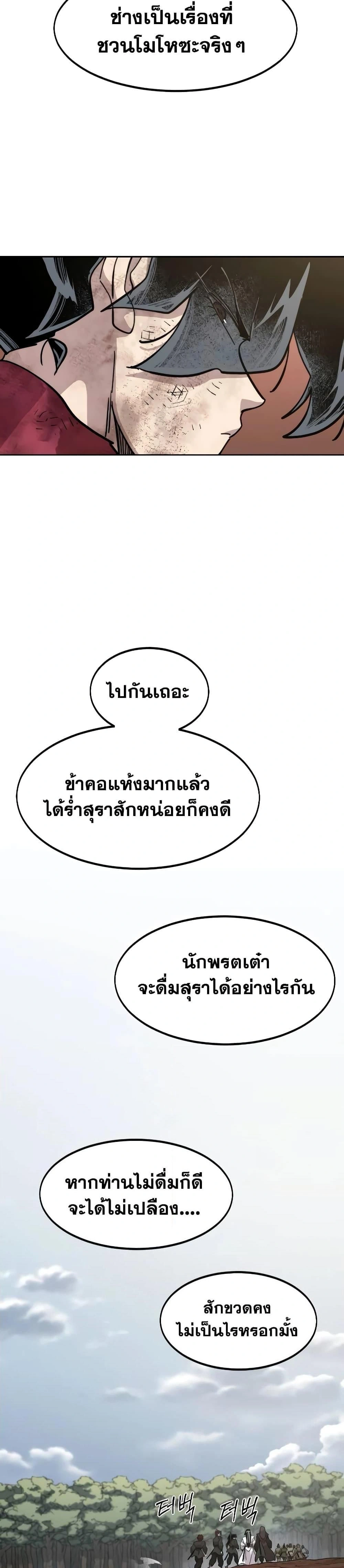 หน้าที่ 35