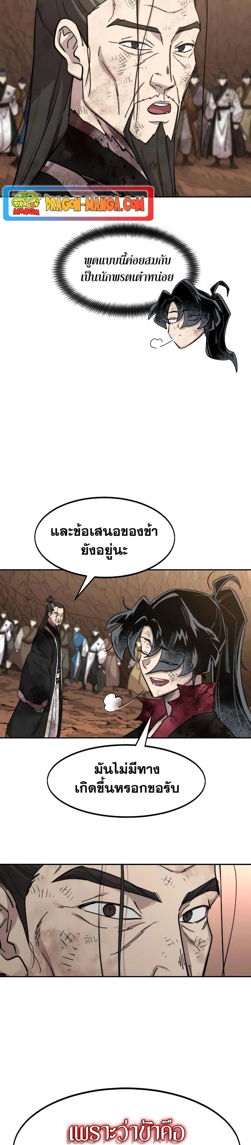 หน้าที่ 27