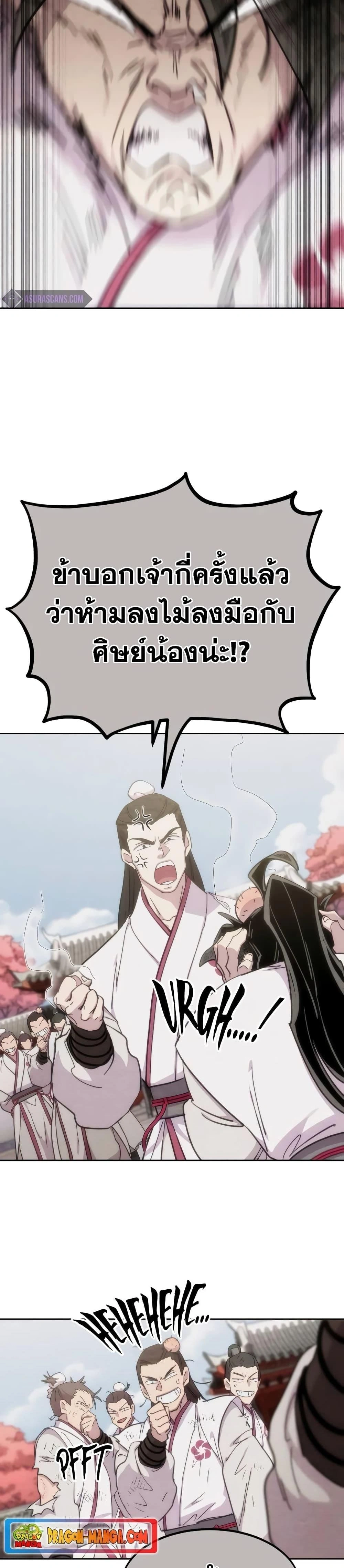 หน้าที่ 37