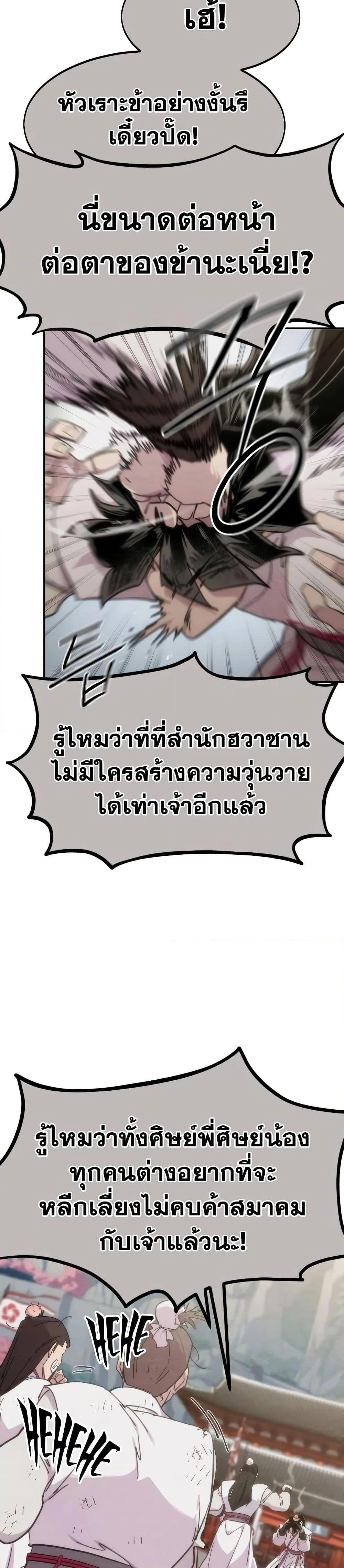 หน้าที่ 38