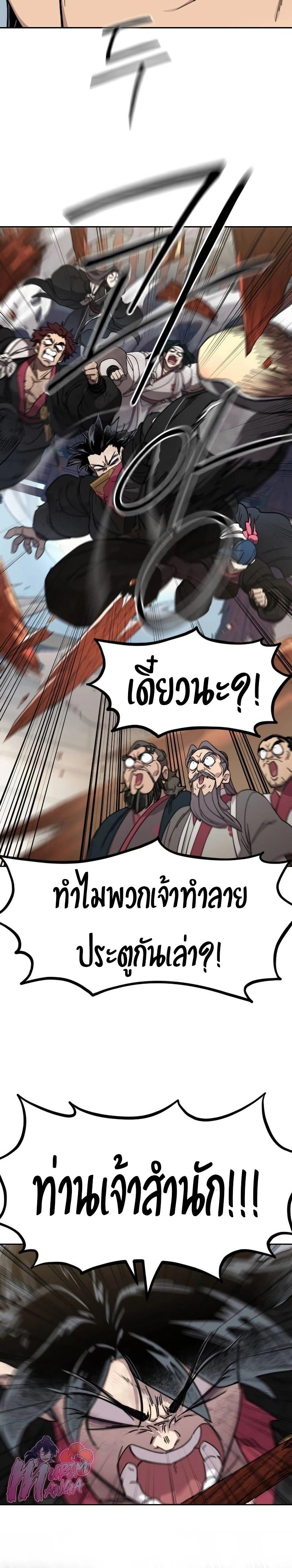 หน้าที่ 27