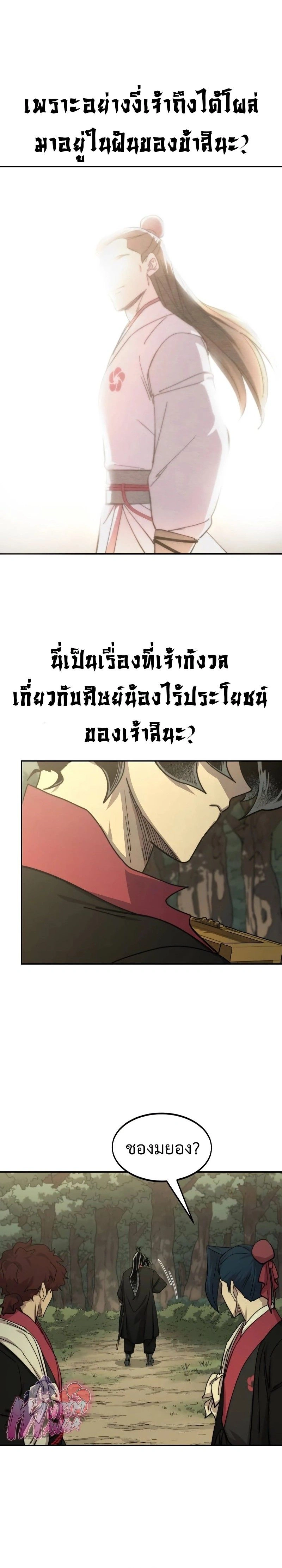 หน้าที่ 12