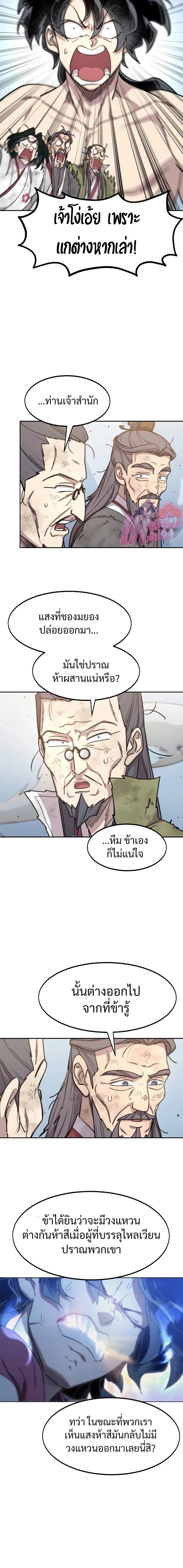 หน้าที่ 2