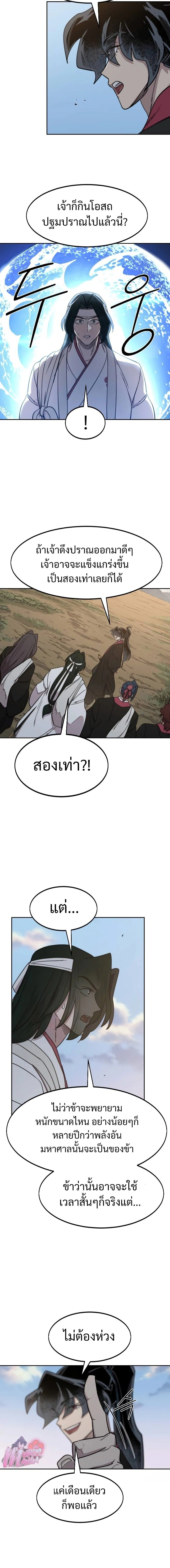 หน้าที่ 14
