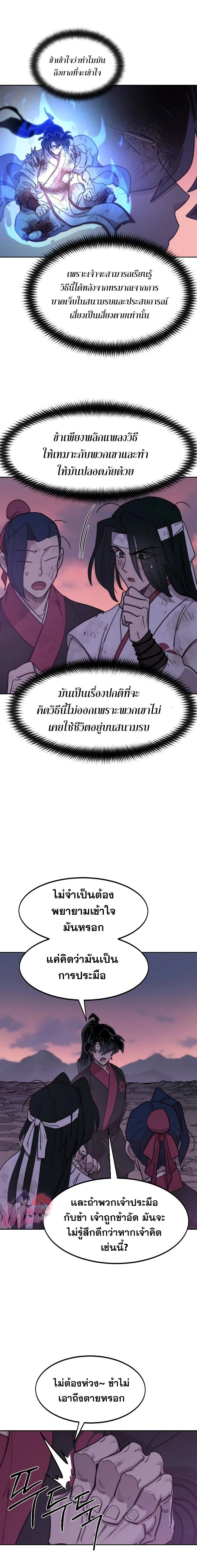 หน้าที่ 16