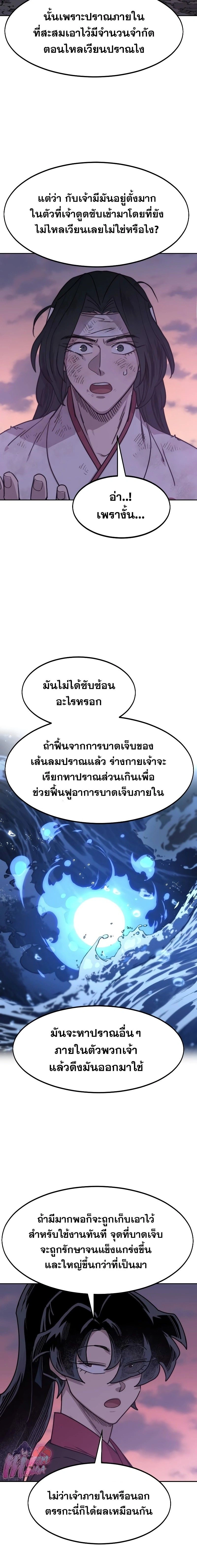 หน้าที่ 14