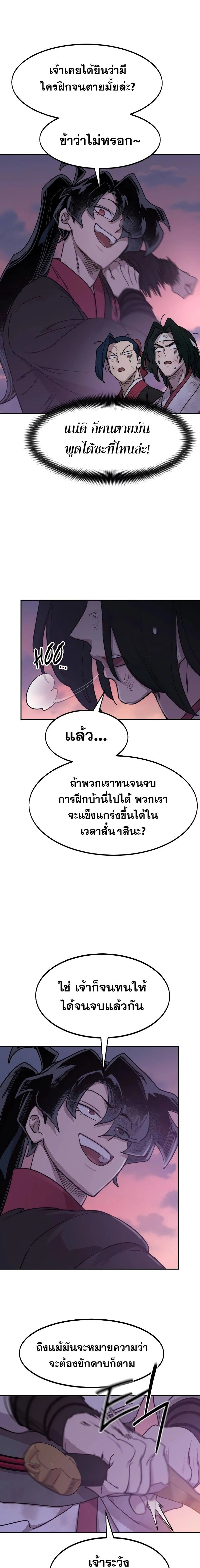 หน้าที่ 17