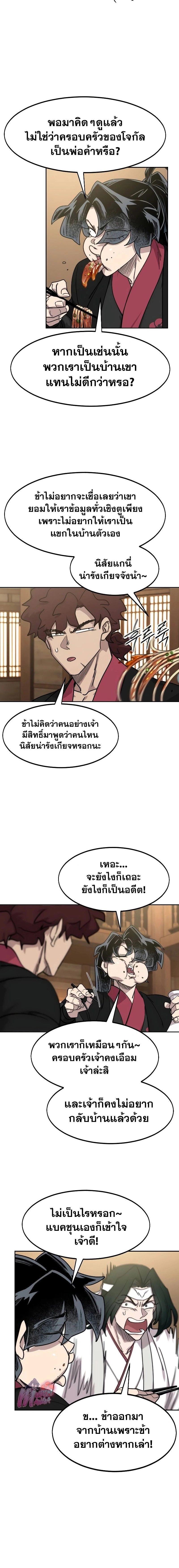 หน้าที่ 22