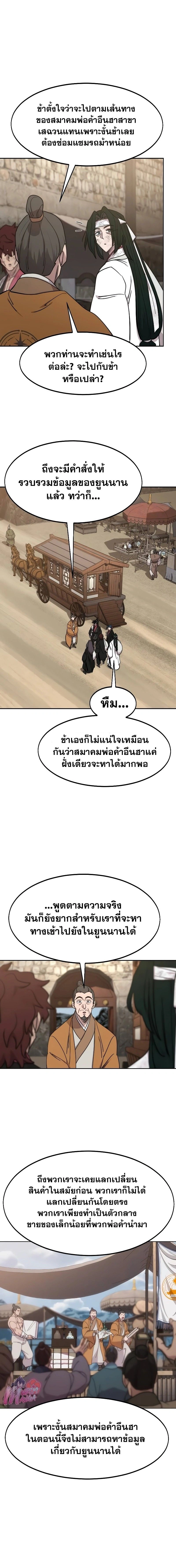 หน้าที่ 14
