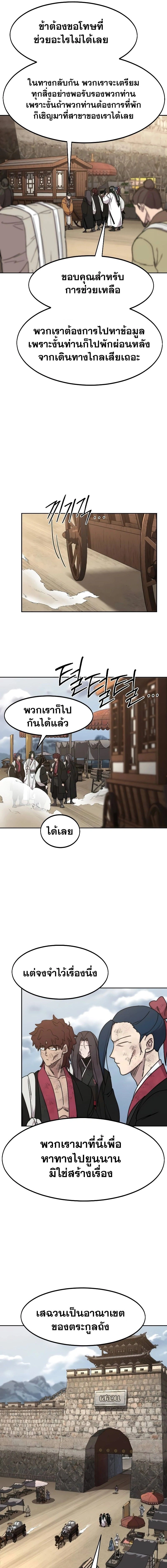 หน้าที่ 15