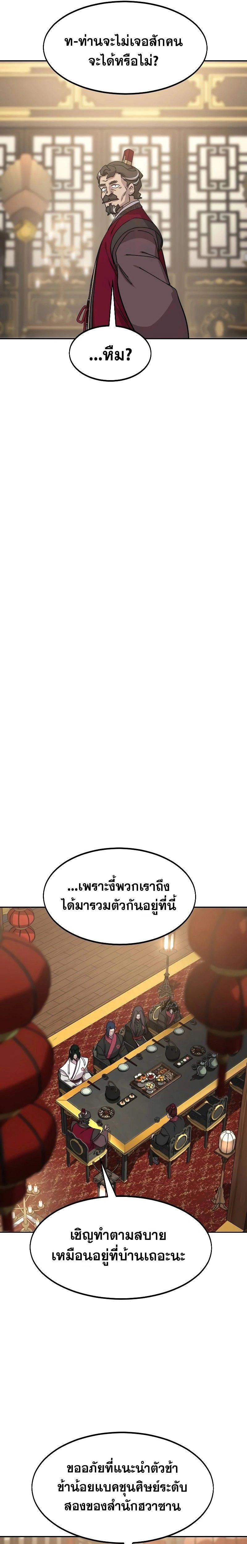 หน้าที่ 31