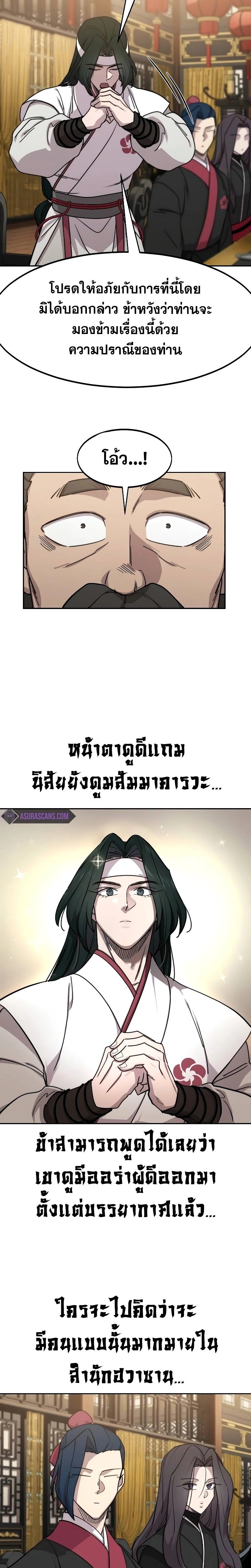 หน้าที่ 32
