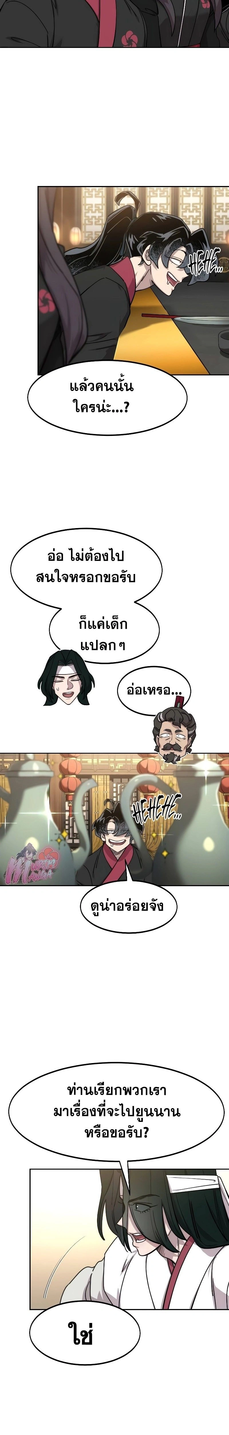 หน้าที่ 33