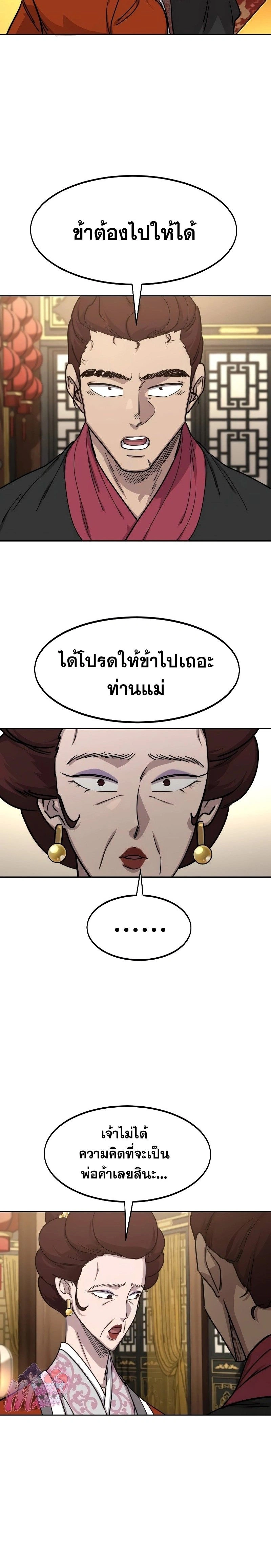 หน้าที่ 27