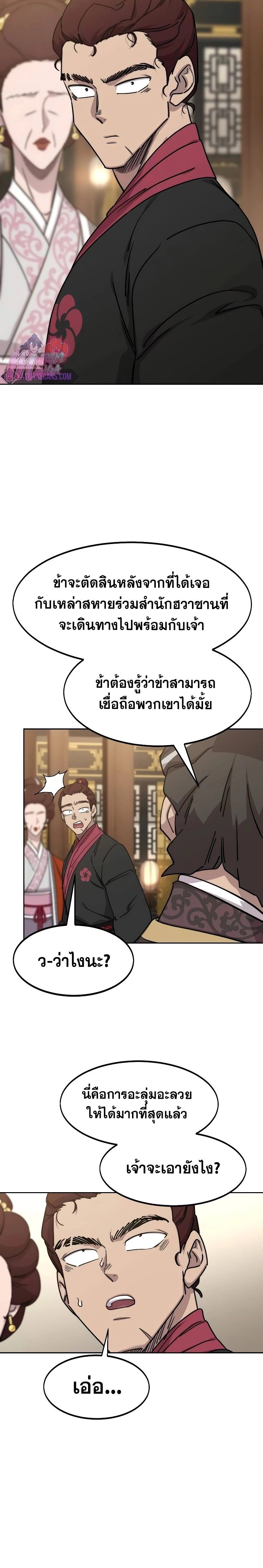 หน้าที่ 30
