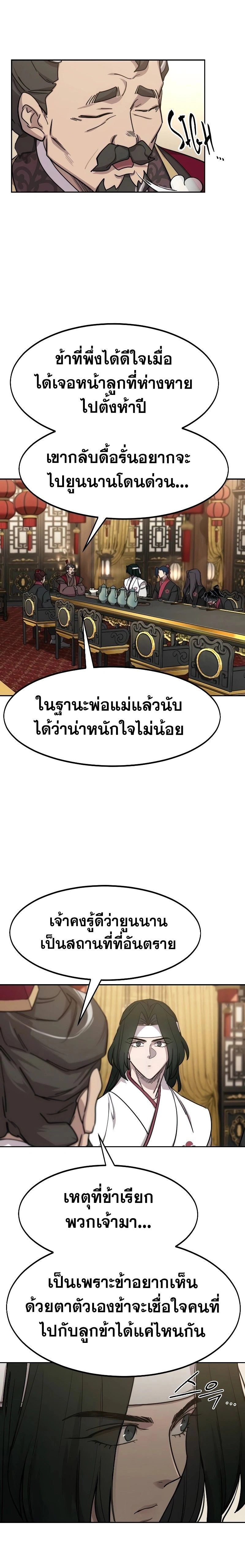 หน้าที่ 34