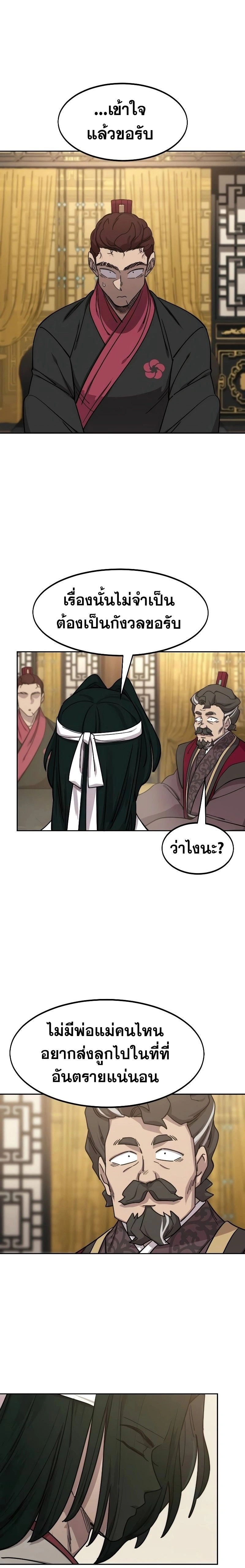 หน้าที่ 35
