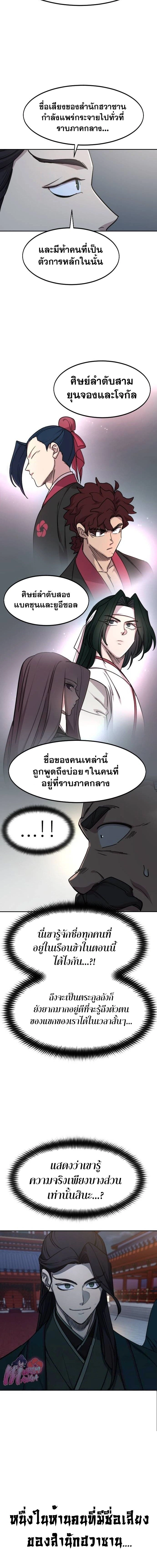 หน้าที่ 14