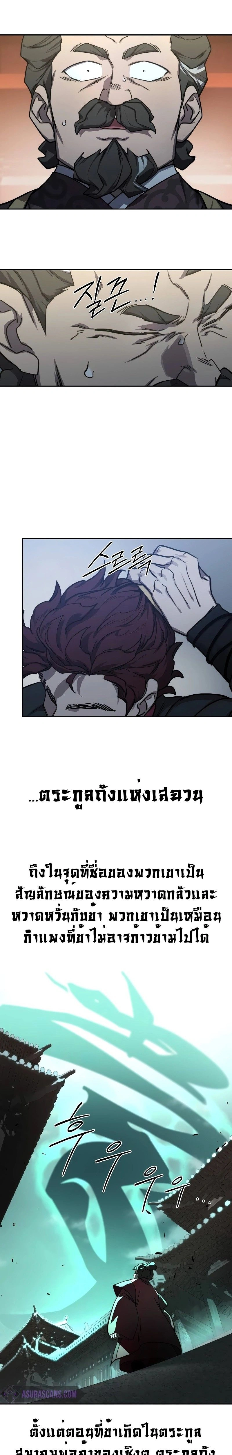 หน้าที่ 32