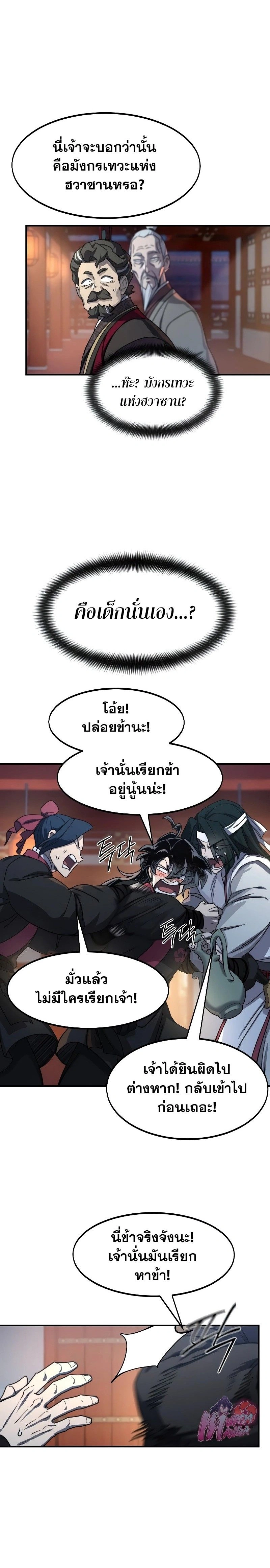 หน้าที่ 3