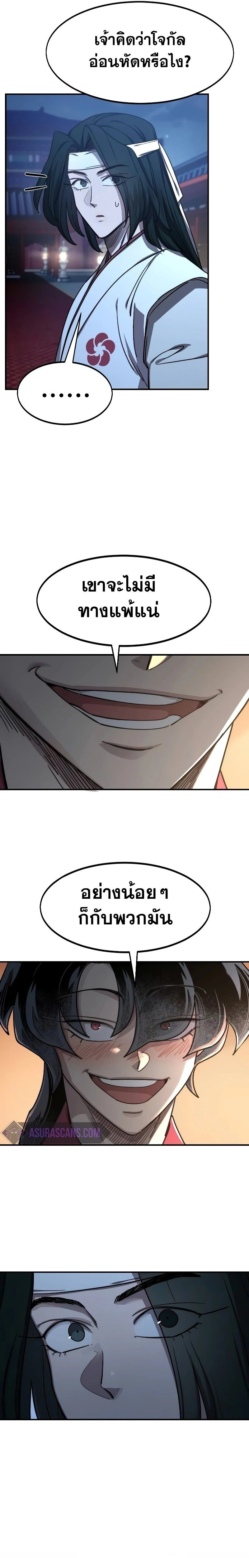 หน้าที่ 22