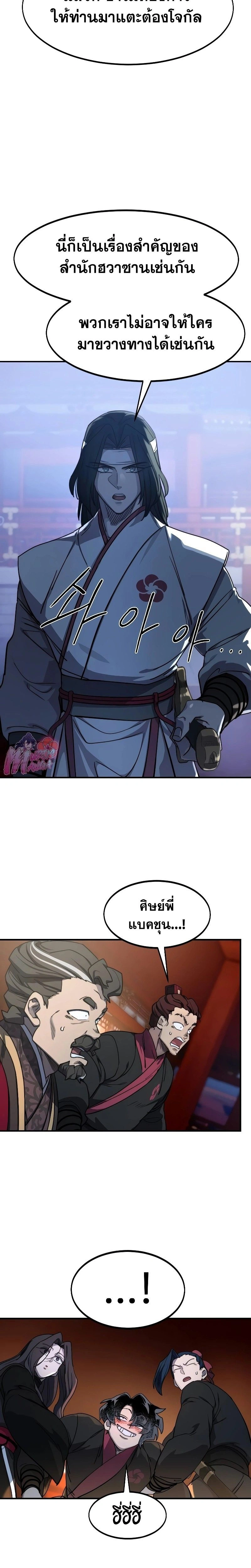 หน้าที่ 15