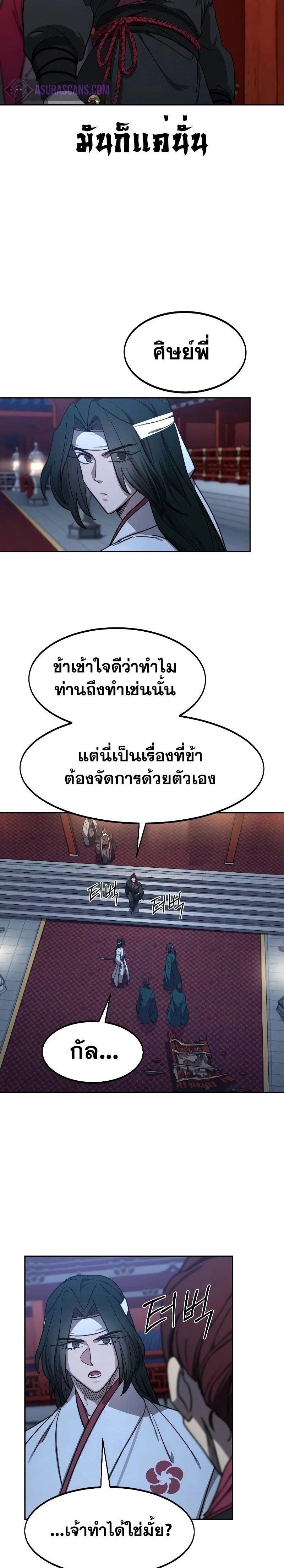 หน้าที่ 26