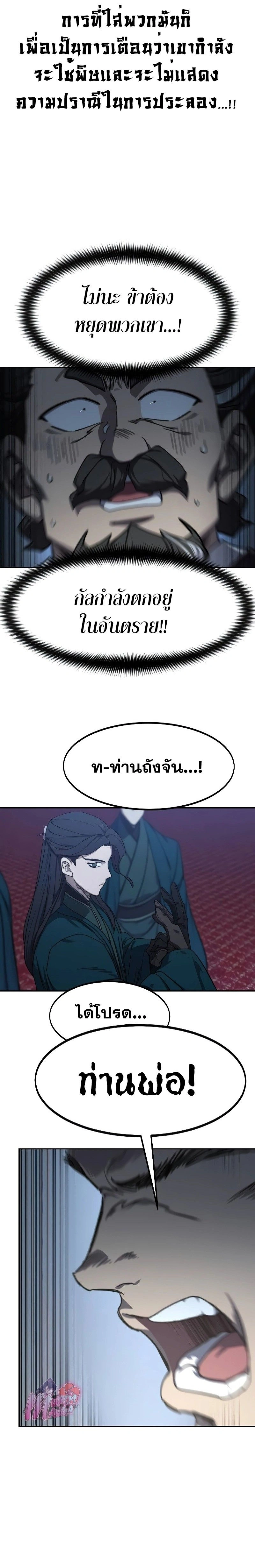 หน้าที่ 30