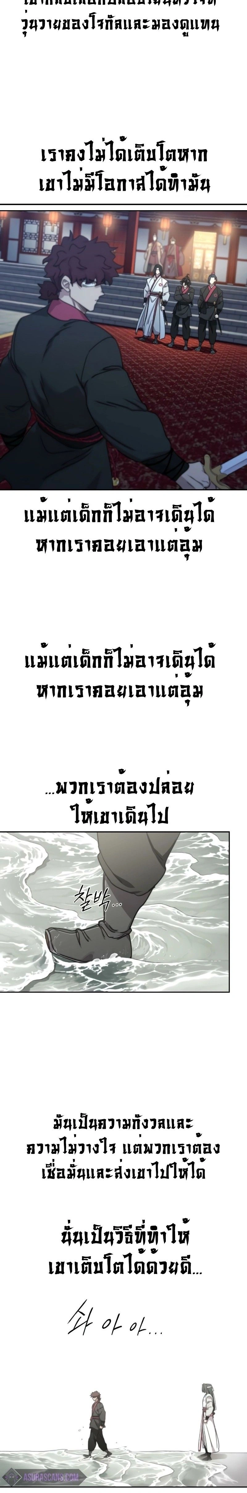 หน้าที่ 25