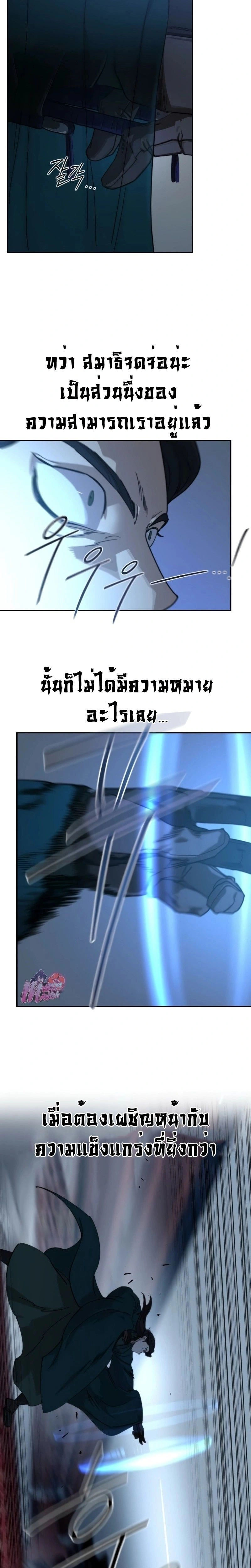 หน้าที่ 28