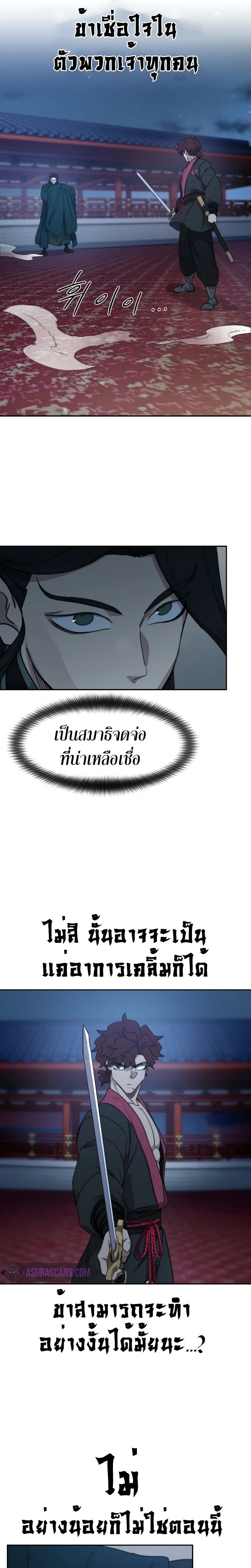 หน้าที่ 27