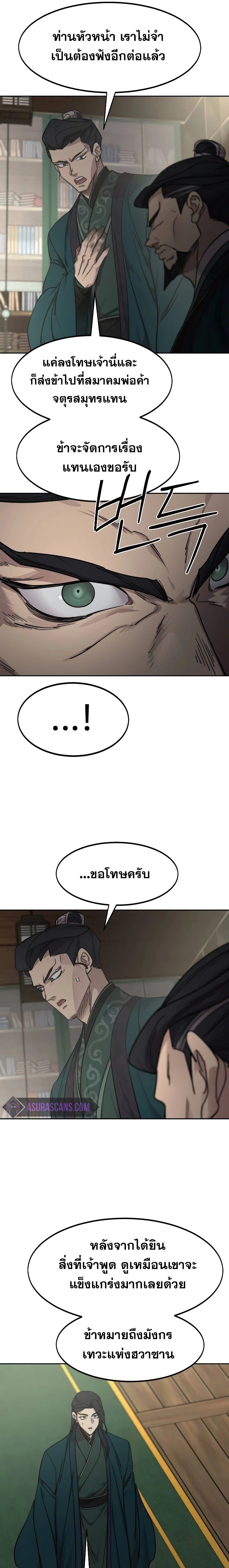 หน้าที่ 22