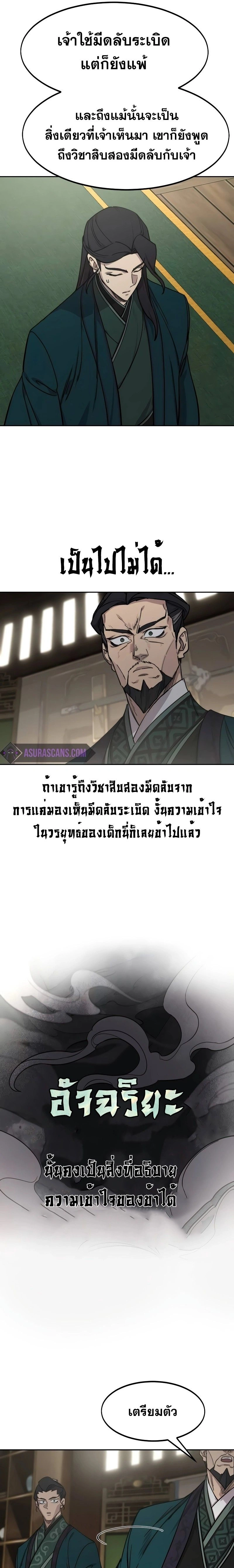 หน้าที่ 30