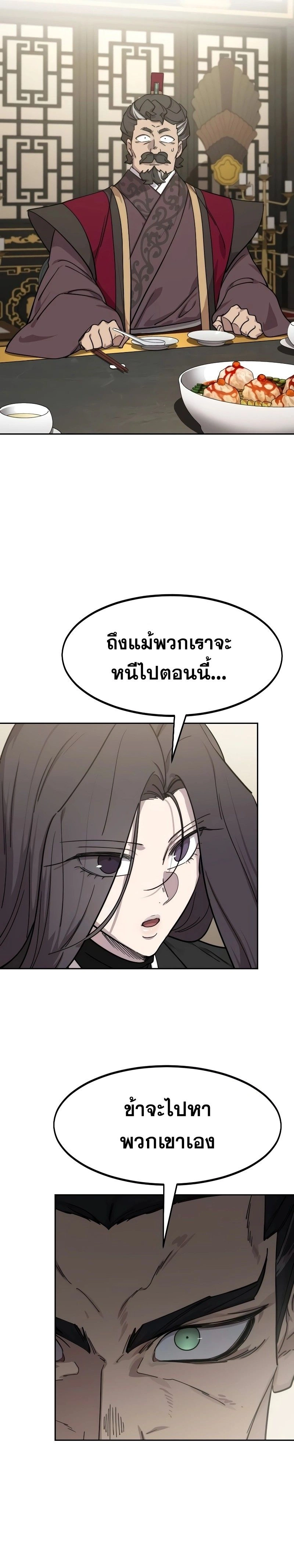 หน้าที่ 32