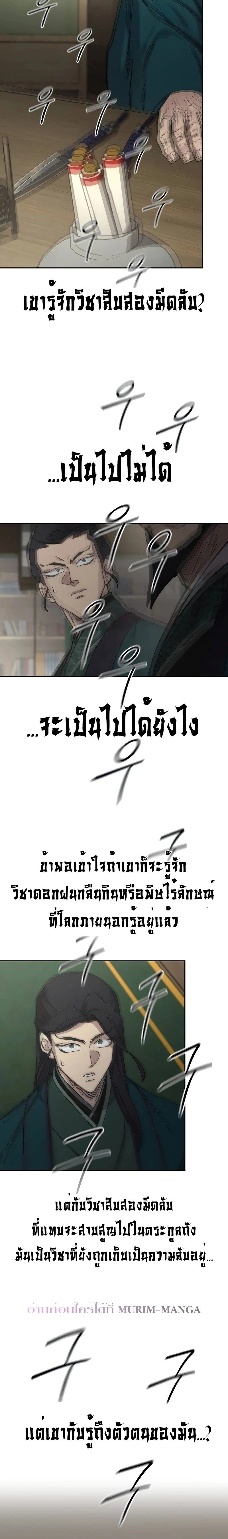 หน้าที่ 25