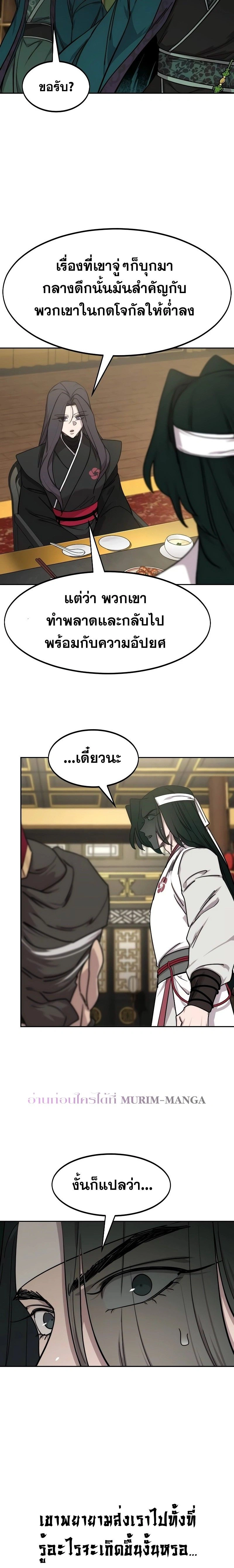 หน้าที่ 31