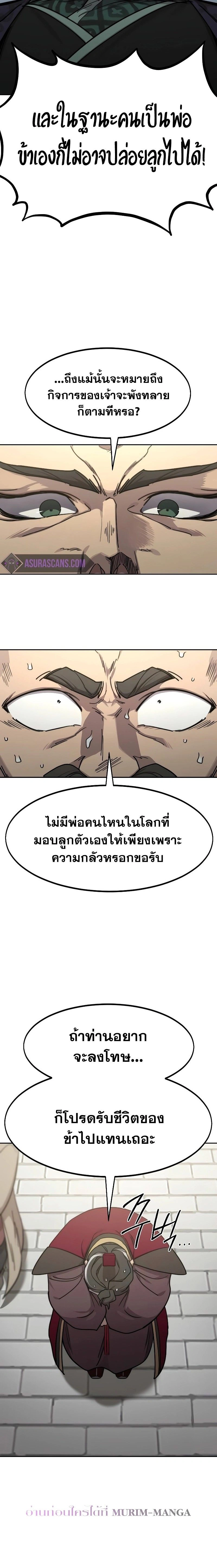 หน้าที่ 26