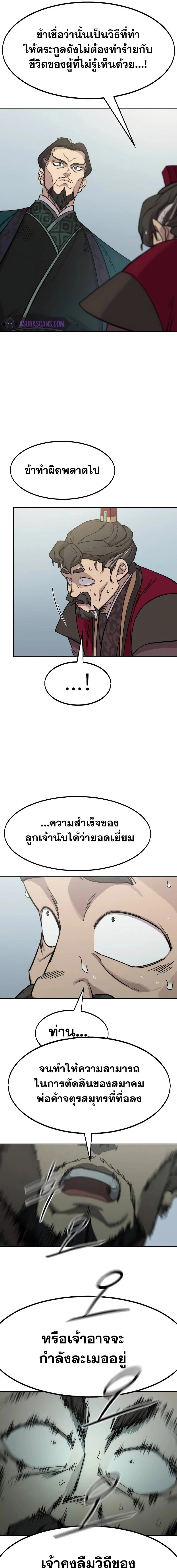 หน้าที่ 27