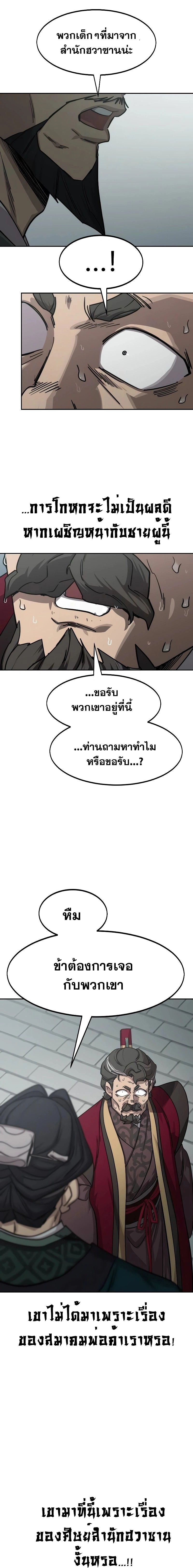 หน้าที่ 17