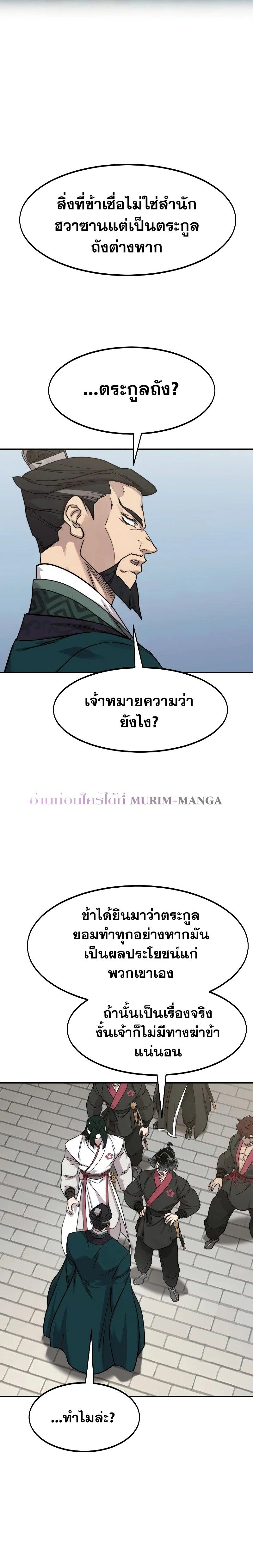 หน้าที่ 30