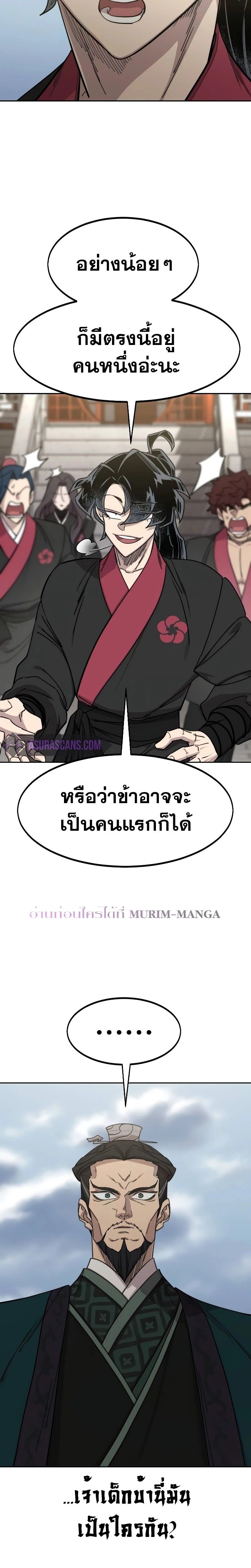 หน้าที่ 24