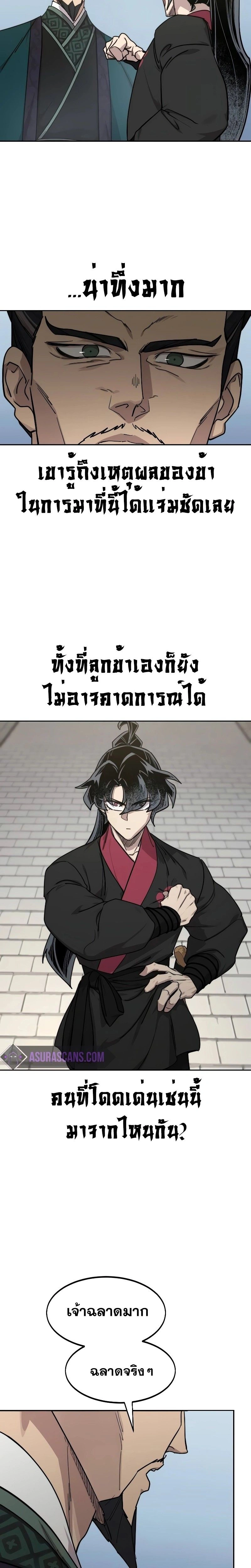 หน้าที่ 32
