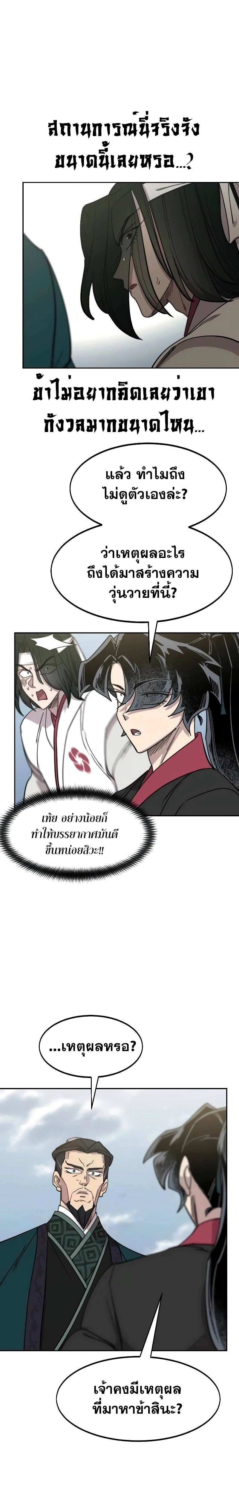 หน้าที่ 22